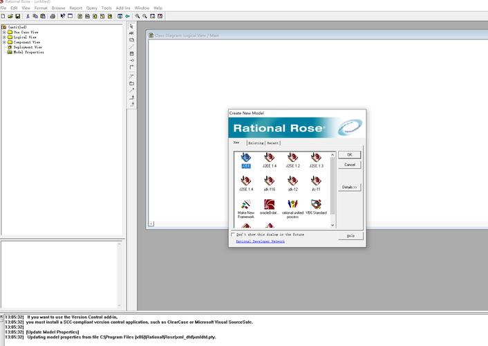 Rational Rose 下载:UML建模工具官方版获取指南