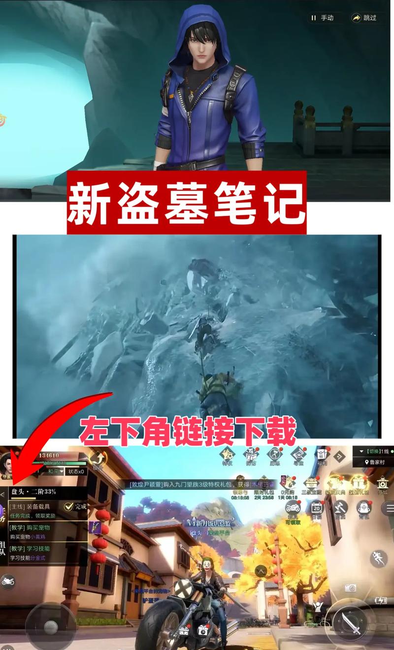 盗墓笔记全集TXT下载 | 高清PDF电子书免费在线看