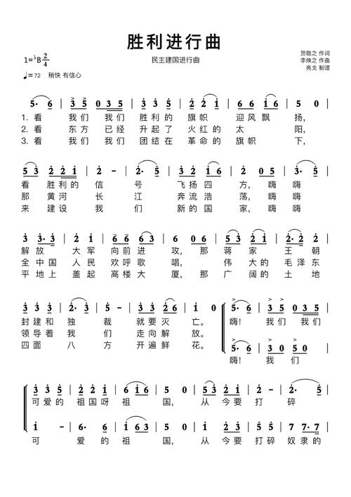 颁奖进行曲下载 - 颁奖典礼背景音乐合集