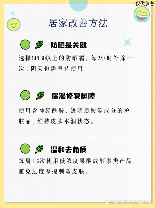 手上长老年斑的真相:不只是衰老,或与日晒和遗传有关