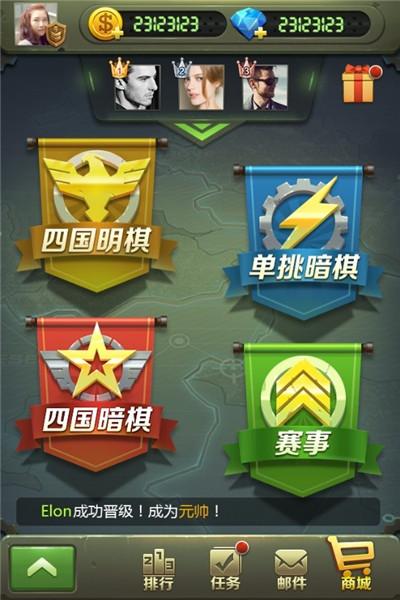 天天棋牌下载 - 轻松畅玩海量棋牌游戏,一键下载体验