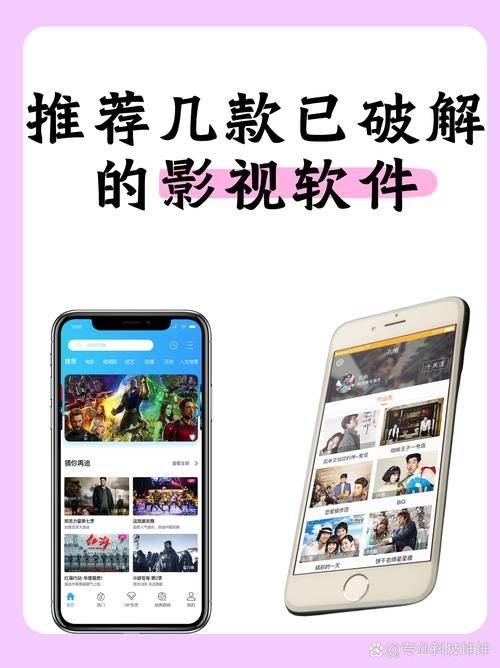 苹果手机下载电影教程:简单步骤轻松保存到本地