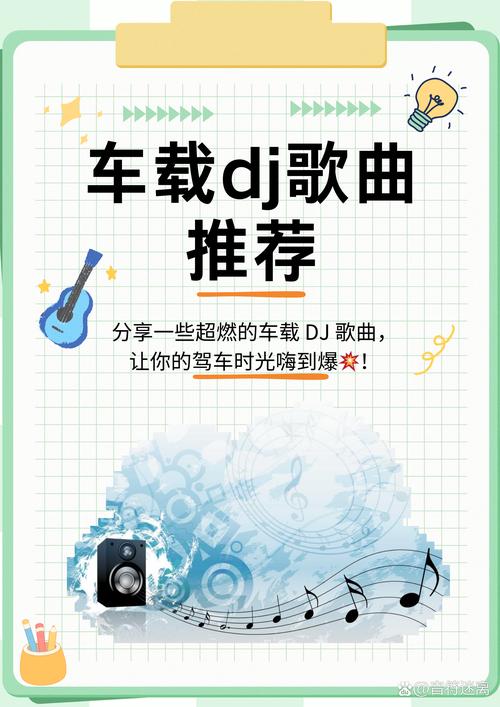 汽车CD音乐免费下载 | 高品质无损车载歌曲资源合集