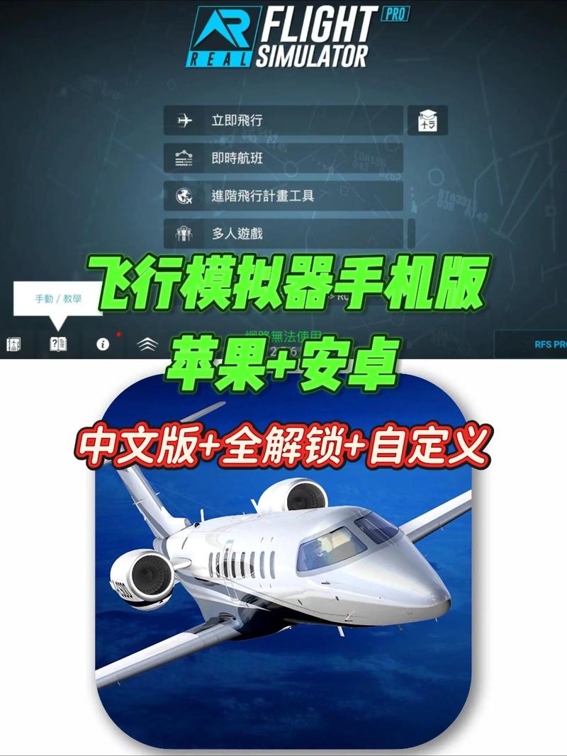 手机模拟器下载-安卓iOS通用手机模拟器电脑版免费安装