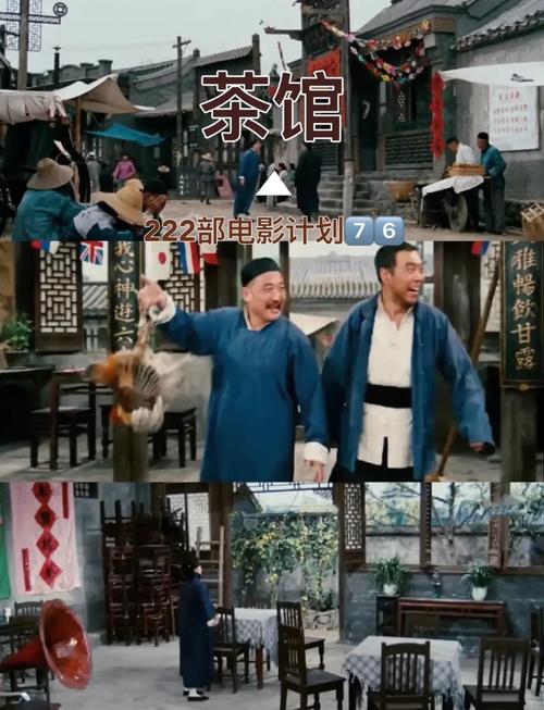 茶馆电影下载 | 高清经典老电影免费在线观看
