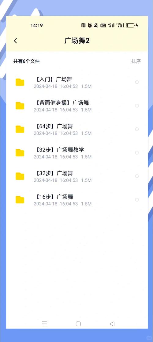 广场舞大全免费下载,热门高清教学视频随心学