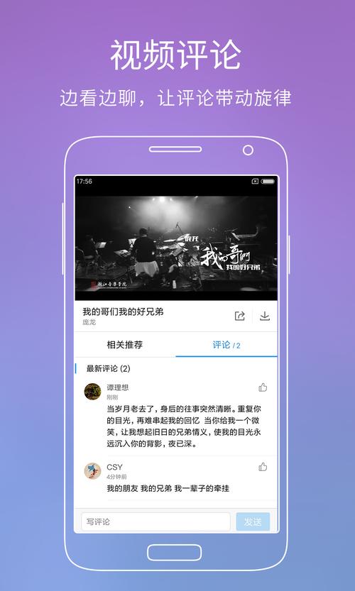 酷狗手机版官方下载_最新版免费安装