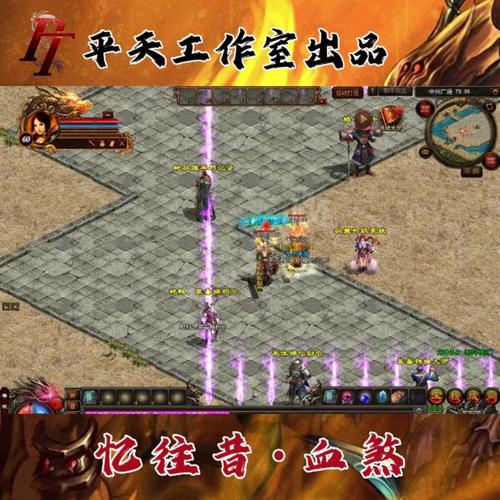 传奇世界单机版下载_经典重现_重温经典传奇