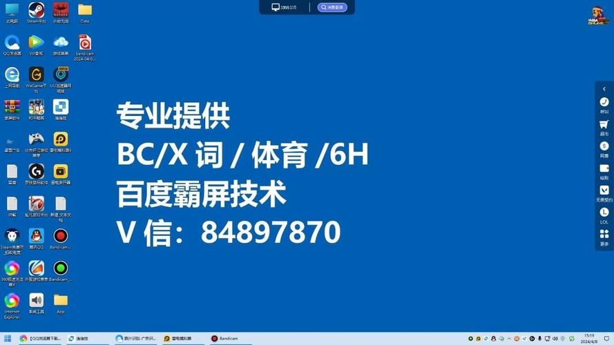 百度蜘蛛池搜索留痕实操:快速提升收录排名的秘密武器