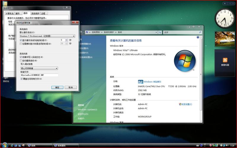 Win8旗舰版系统下载_纯净稳定版ISO镜像一键安装
