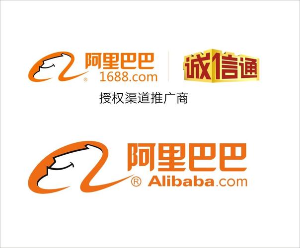 阿里巴巴诚信通下载-企业一站式采购平台,高效便捷