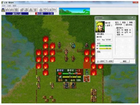 幻想曹操传下载|经典策略RPG手机版