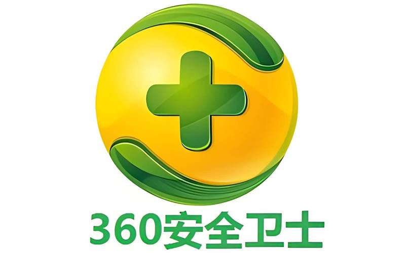 360安全卫士免费下载 - 官方正版安全防护软件