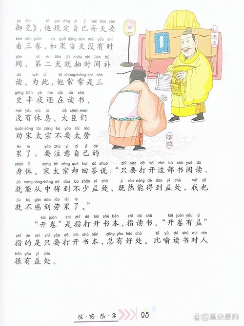 开卷有益下载指南：海量资源一键获取