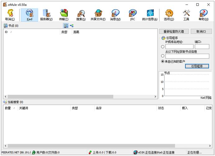 华泰证券下载的相关介绍