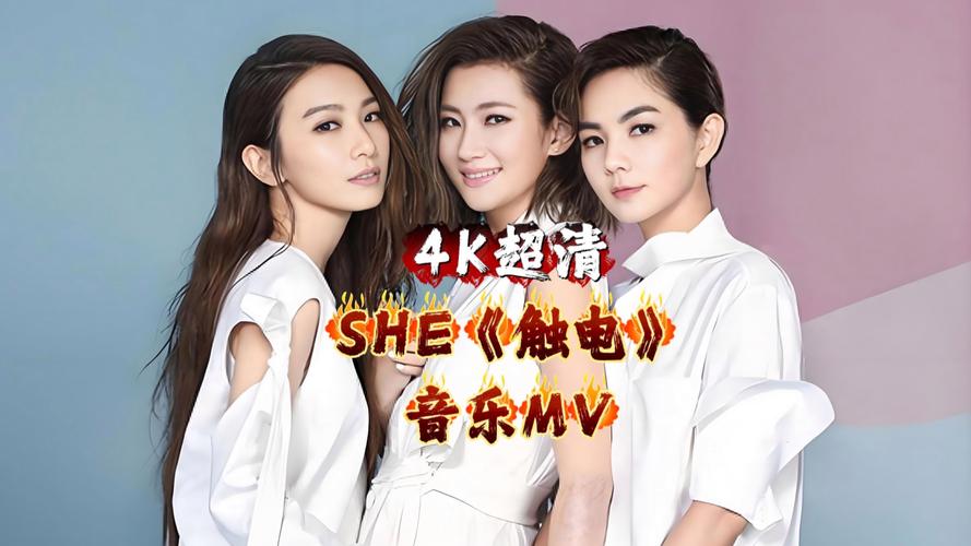 MV歌曲高清下载,免费在线观看与收藏