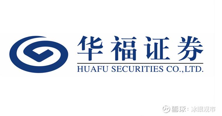 广发华福大智慧官方下载 | 股票软件免费安装