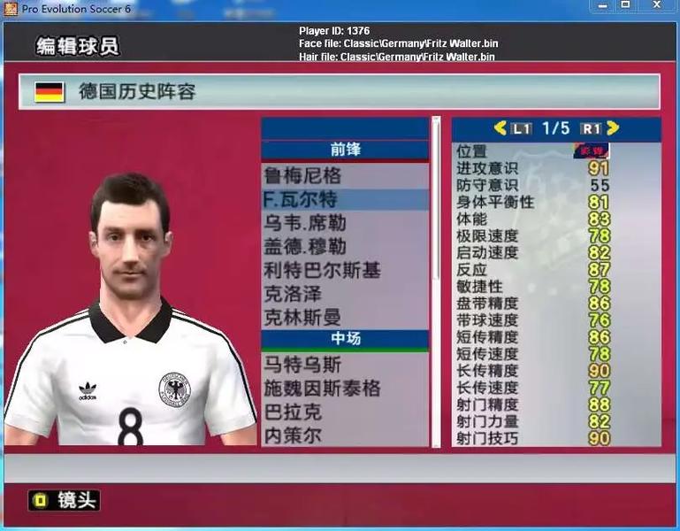PES6下载 | 经典实况足球10 PC版下载