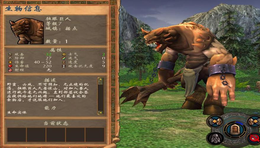英雄无敌5东方部落中文版下载_完整破解版免费安装