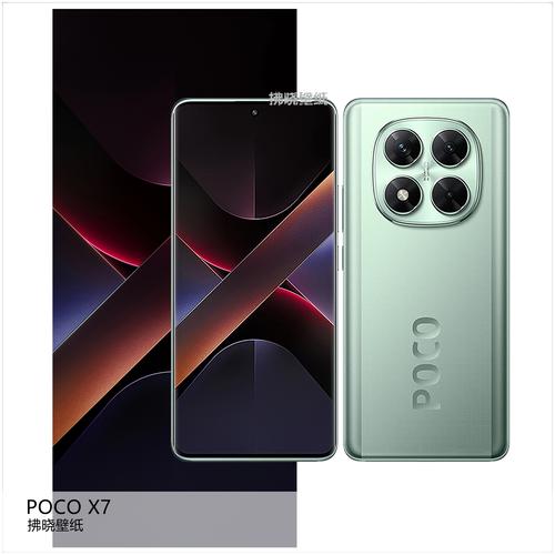 Poco下载 - 高效稳定的文件资源下载工具