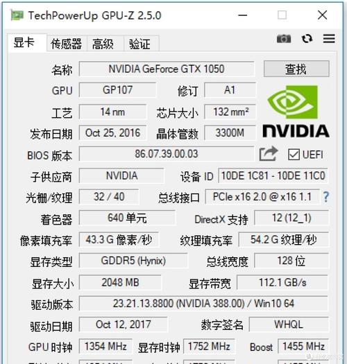 GPU-Z中文版下载 | 显卡检测工具最新版