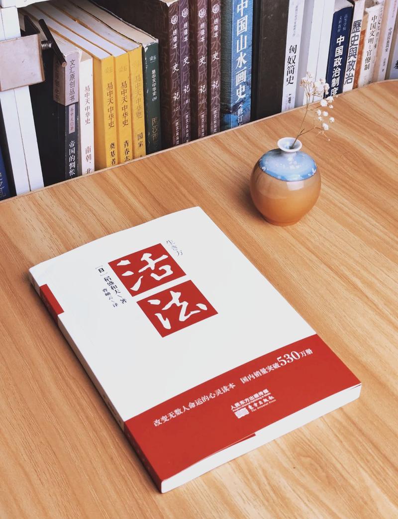 活法txt下载 | 稻盛和夫经典著作电子书免费下载