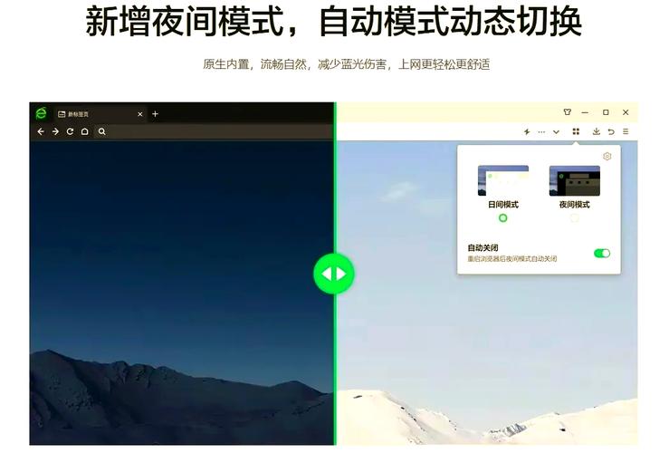 360官方网站下载 - 安全可靠的正版软件获取平台