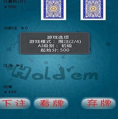 单机棋牌游戏下载-海量经典棋牌免费玩
