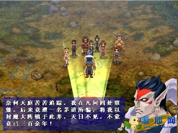 轩辕伏魔录下载_经典仙侠单机游戏完美版