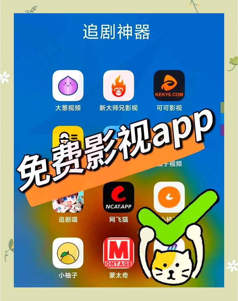 地瓜视频App官方下载追剧最新版,海量高清资源免费看