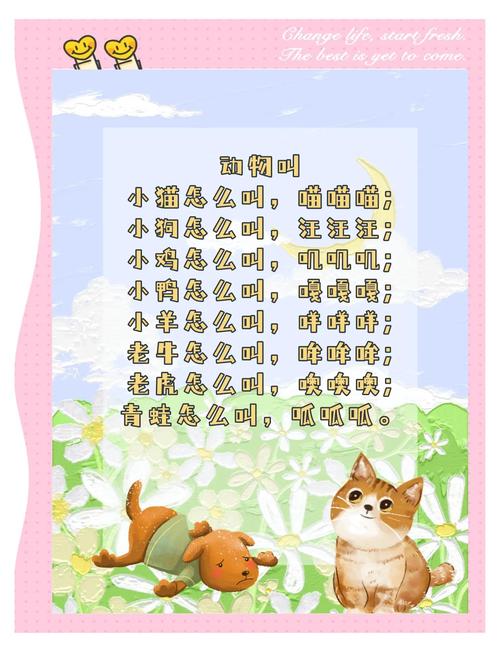 儿歌MP3下载大全 - 经典童谣免费在线听