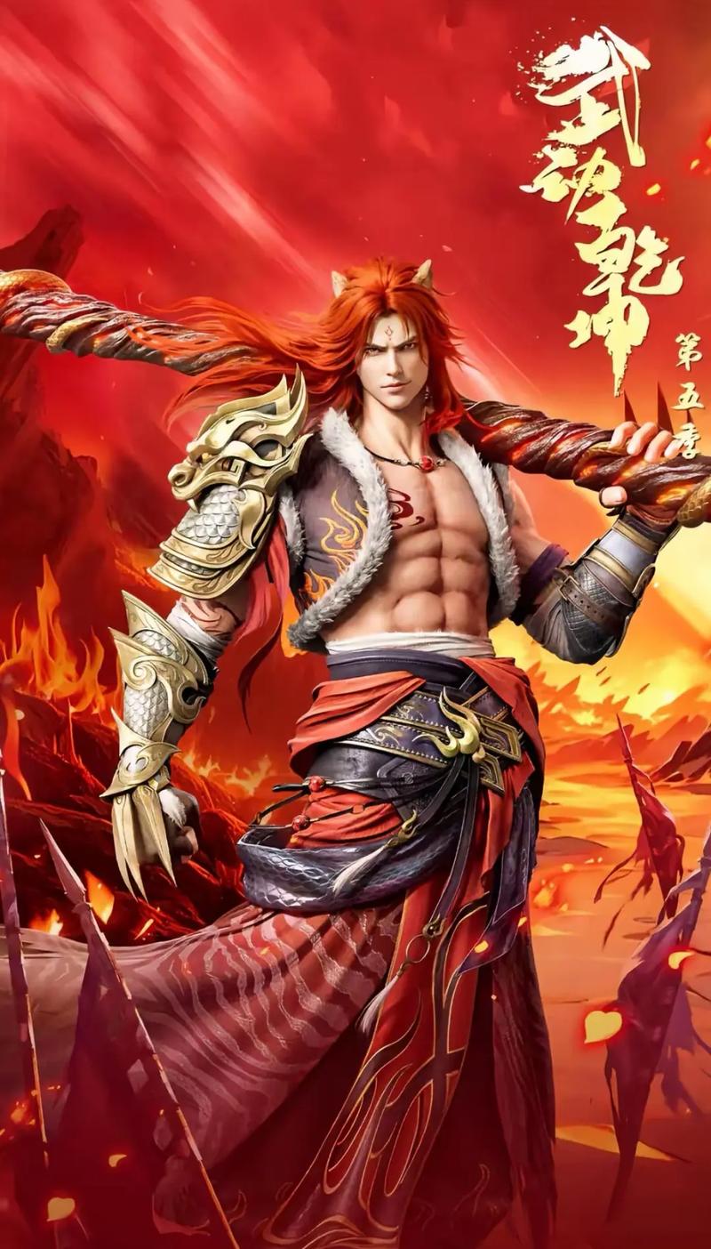 武动乾坤txt全集下载｜天蚕土豆原著完整版免费在线阅读