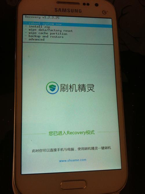 刷机精灵下载-安卓手机一键刷机工具官方版