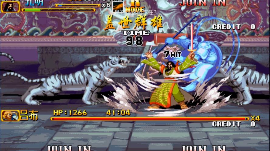 三国战纪2群雄争霸下载_经典街机动作闯关游戏