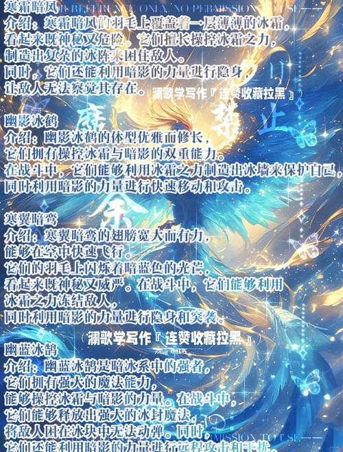 冰帝梦想下载 | 经典日系RPG手游安卓版
