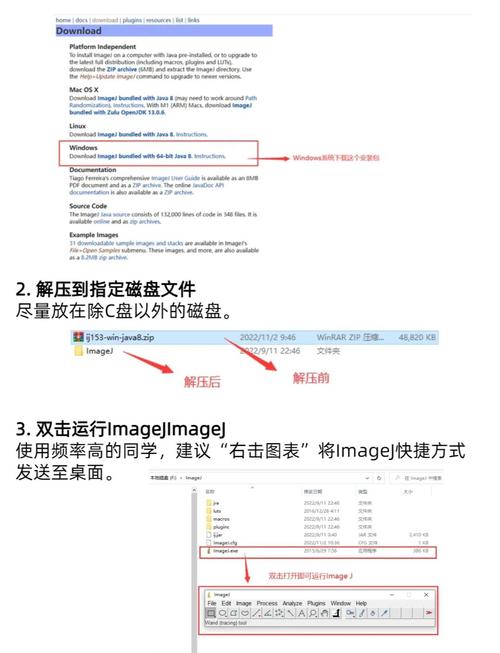 ImageReady下载：高效图像处理工具，快速编辑与优化图片