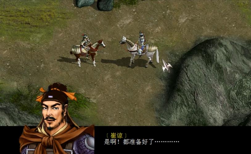 三国赵云传之纵横天下下载_经典ARPG单机游戏完美版