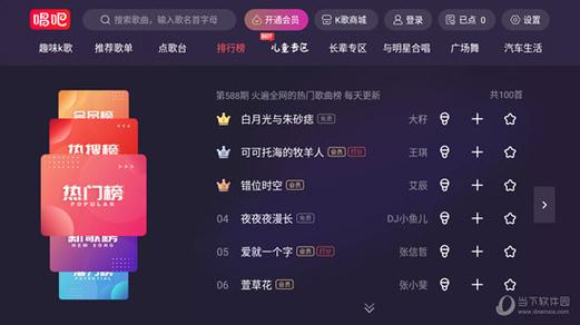 女拳霸下载的相关介绍