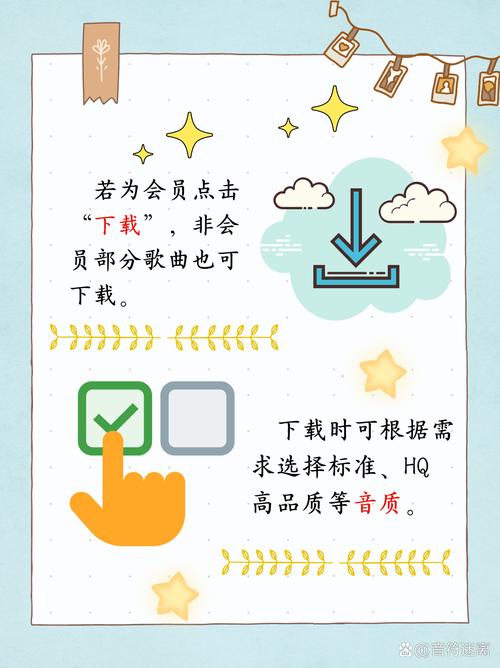 免费下载MP3音乐 | 高品质音频一键获取