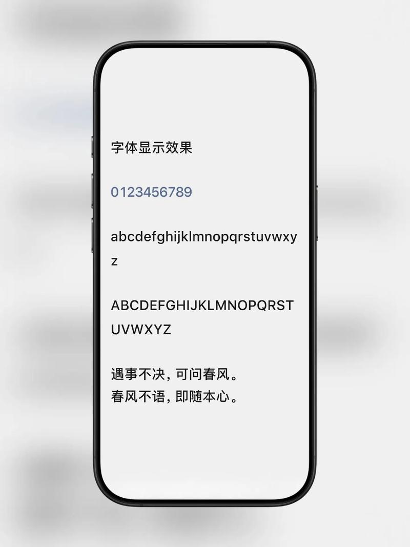 iPhone字体下载 | 精选iOS原生字体免费获取
