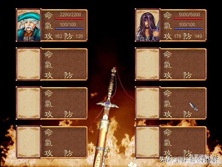 浣花洗剑录手游下载|武侠经典单机版免费安卓iOS安装