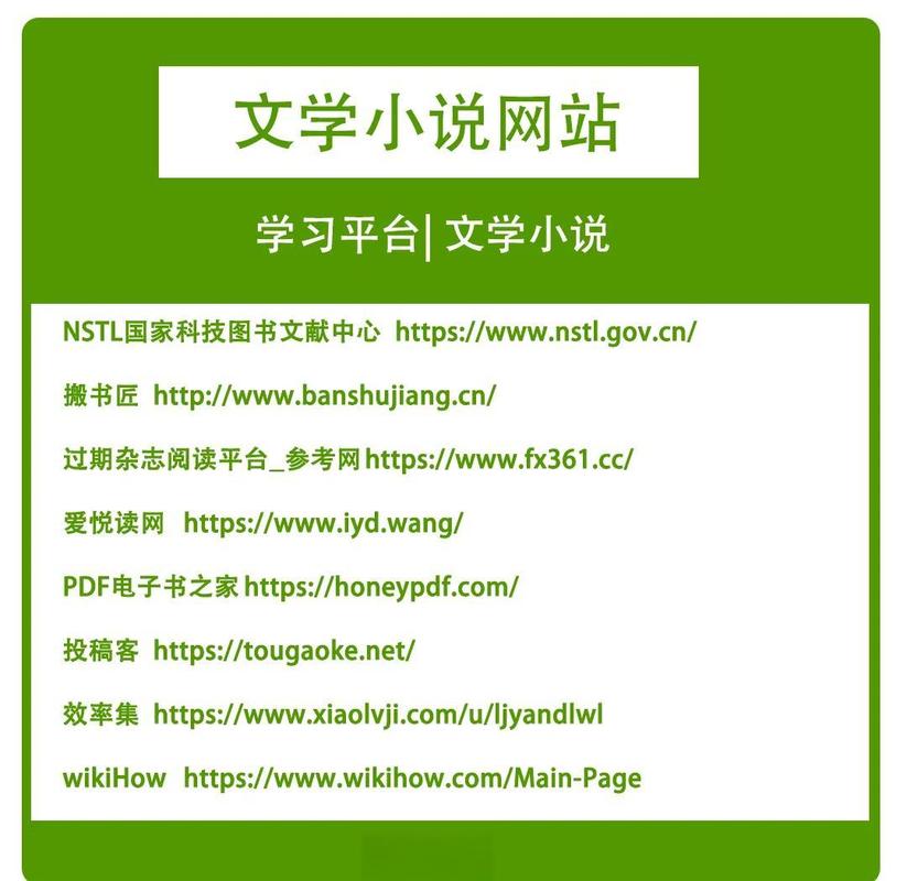 免费小说全本下载-TXT电子书资源站