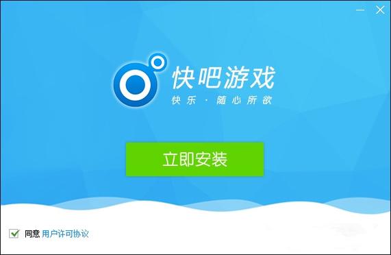 下载快吧游戏 - 海量游戏高速下载,安全无忧畅玩