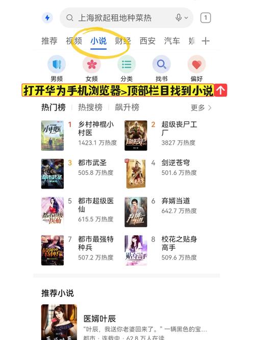 下载浏览器 - 安全快速,畅游网络世界