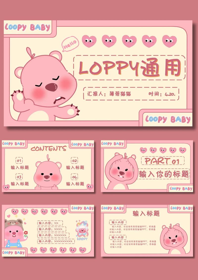 PPT模版免费下载，海量精美模板一键获取
