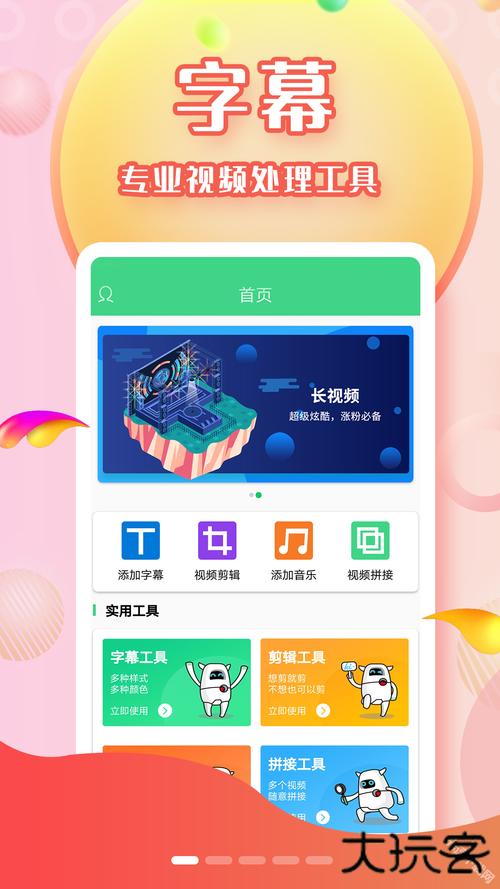 字幕下载网 - 海量高清中英双语字幕免费下载