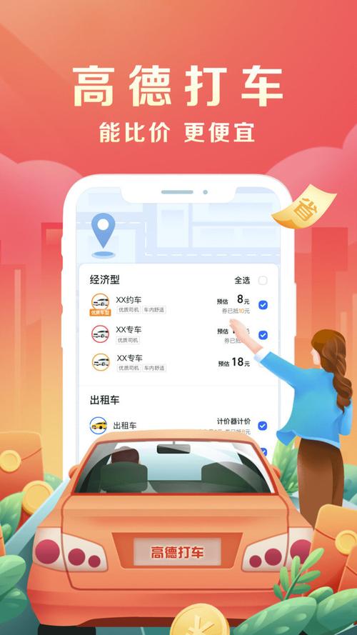 快车下载器下载工具 - 高速稳定下载文件软件