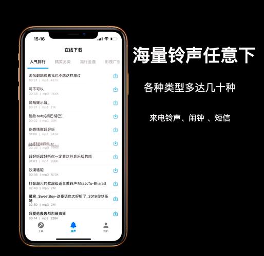 嗨来电下载 - 专属来电秀与壁纸APP一键安装