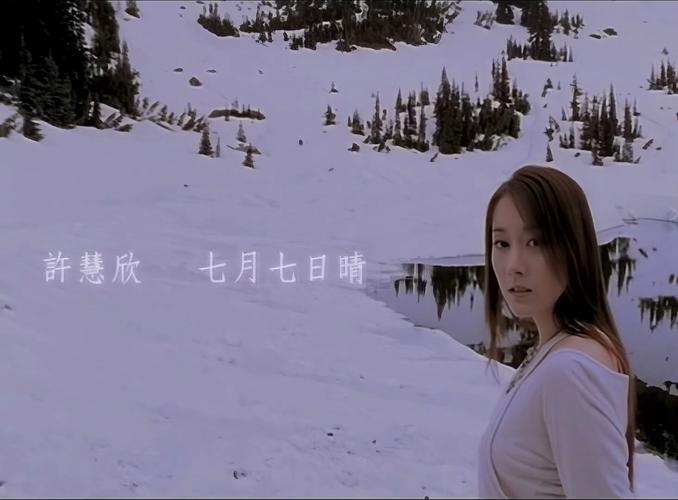 七月七日晴免费下载 | 高清完整版在线观看