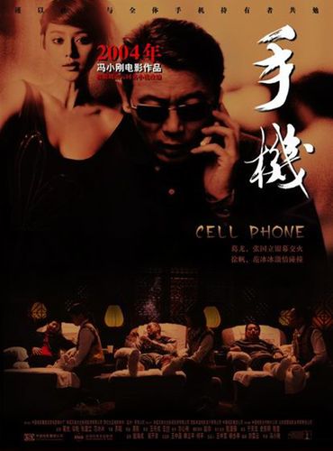手机电影下载_高清免费大片在线观看_手机迅雷下载